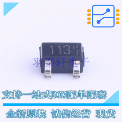 数字晶体管 DTA143ZUAT106 SOT-323(SC-70) ROHM 全新原装正品