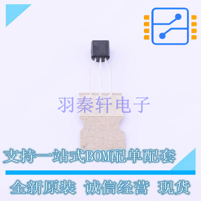 三极管(BJT) BC33725TA TO-92-3 ON 全新原装正品