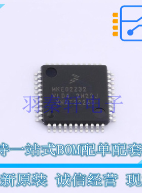 单片机(MCU/MPU/SOC) MKE02Z32VLD4 LQFP-44 全新原装进口