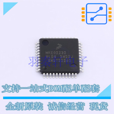 单片机(MCU/MPU/SOC) MKE02Z32VLD4 LQFP-44 全新原装进口