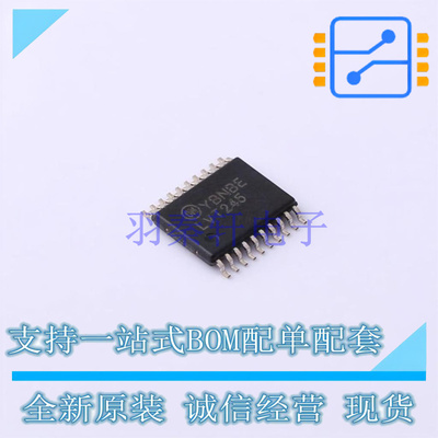 缓冲器/驱动器/收发器 74LVT245MTC TSSOP-20 ON 全新原装正品