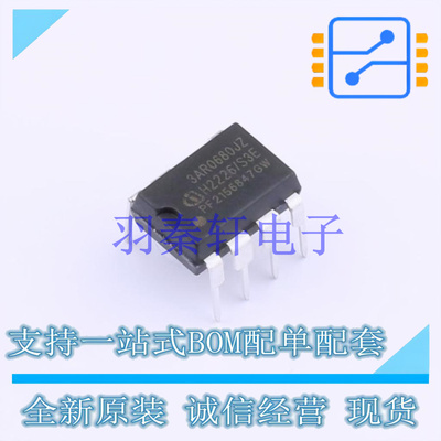 AC-DC控制器和稳压器 ICE3AR0680JZXKLA1 DIP-7 全新原装进口