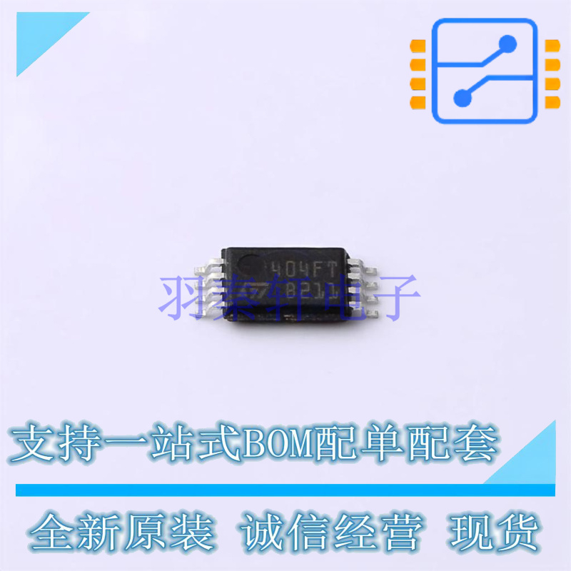 EEPROM M24C04-FDW6TP TSSOP-8 ST 全新原装正品