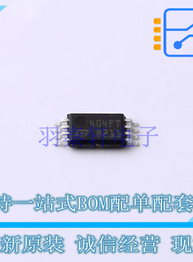 EEPROM M24C04-FDW6TP TSSOP-8 ST 全新原装正品