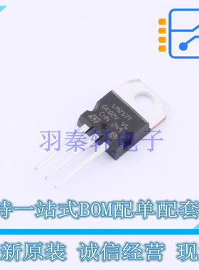 线性稳压器(LDO) LM217T-DG TO-220 ST 全新原装正品