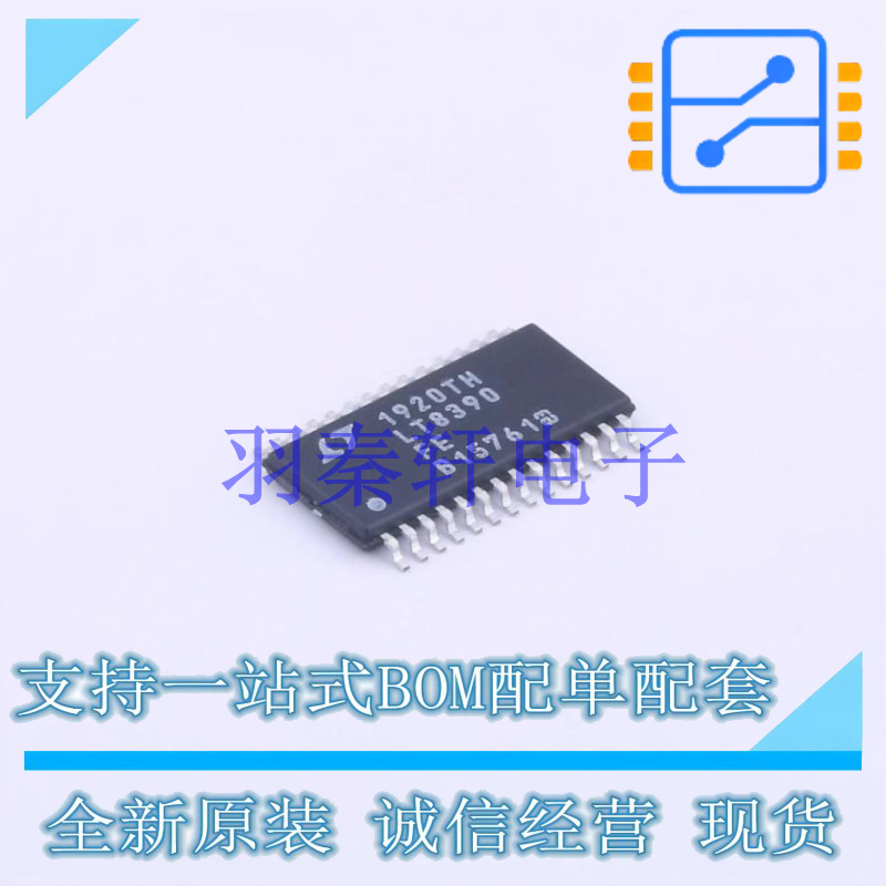 DC-DC电源芯片 LT8390IFE#TRPBF TSSOP-28 ADI 全新原装正品