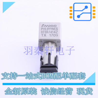 光纤收发器 HFBR-1414Z 插件 全新原装进口