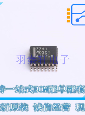 数字隔离器 ISO7741DBQ SSOP-16-150mil TI 全新原装正品