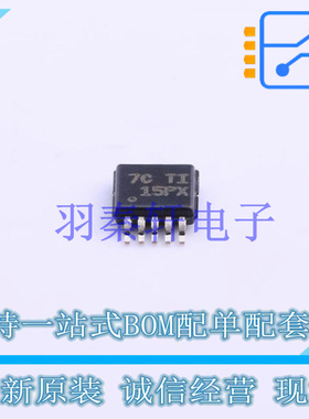 LED驱动 TPS92515HVDGQR MSOP-10-EP TI 全新原装进口