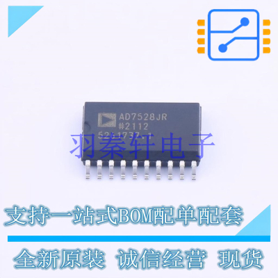 数模转换芯片DAC AD7528JRZ-REEL7 SOIC-20 ADI 全新原装正品