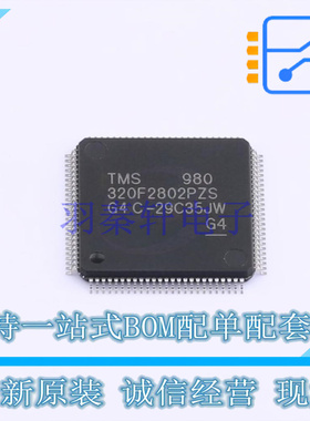 数字信号处理器(DSP/DSC) TMS320F2802PZS LQFP-100(14x14) TI 全