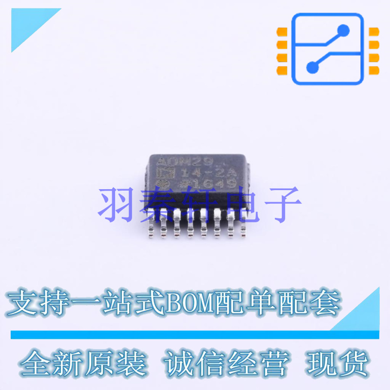 监控和复位芯片 ADM2914-2ARQZ-RL7 QSOP-16 ADI 全新原装正品