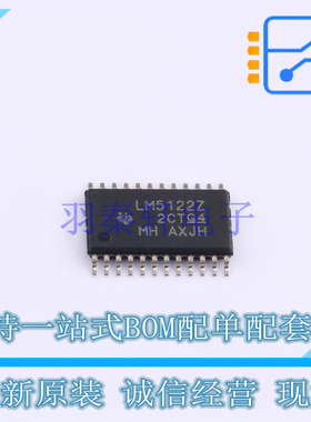 DC-DC控制芯片 LM5122ZPWPR HTSSOP-24 TI 全新原装正品