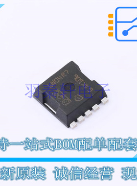 场效应管(MOSFET) IAUA250N04S6N007AUMA1 HSOF-5-4 全新原装正品