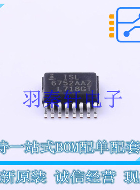 AC-DC控制器和稳压器 ISL6752AAZA-TR5325 SSOP-16 全新原装进口
