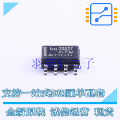 电池管理 BQ2002TSN SOIC-8 TI 全新原装进口
