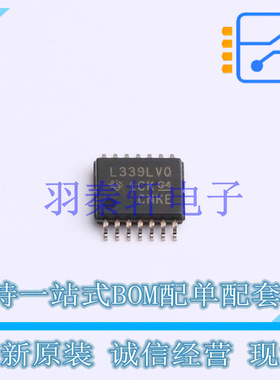 比较器 LM339LVQPWRQ1 TSSOP-14 TI 全新原装进口