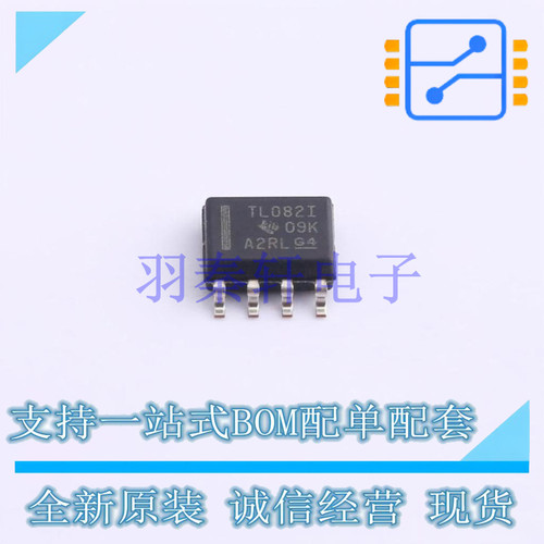 FET输入运放 TL082IDR SOIC-8 TI 全新原装进口