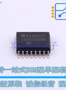 栅极驱动IC ISO5500DW SOIC-16-300mil TI 全新原装进口