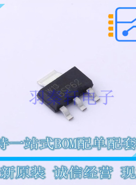 达林顿管 BSP62,115 SOT-223 Nexperia 全新原装正品