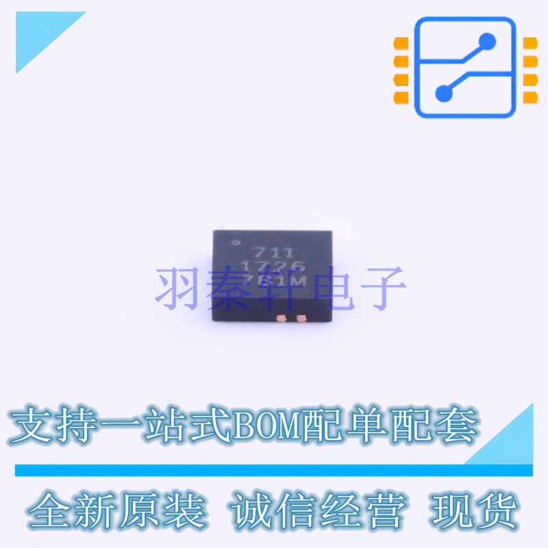电流传感器 ACS711KEXLT-31AB-T QFN-12 ALLEGRO全新原装正品