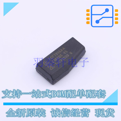 射频卡芯片 PCF7936AA/3851/C/6 TSSOP-20 NXP 全新原装正品