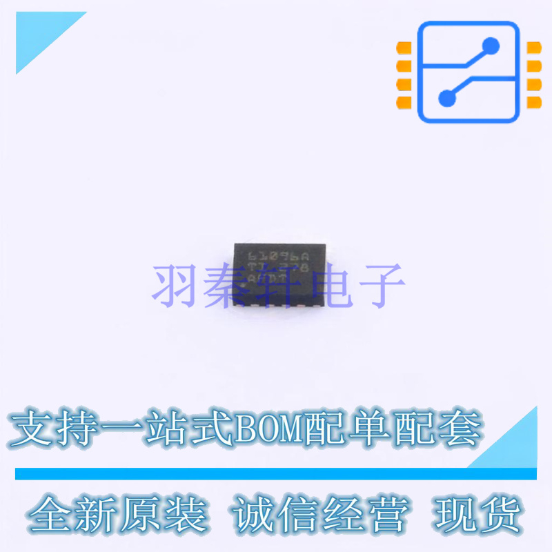 DC-DC电源芯片 TPS61096ADSSR DFN-12(2x3) TI 全新原装正品