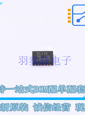 信号开关/编解码器/多路复用器 74HC238BQ115 DHVQFN-16 Nexperi
