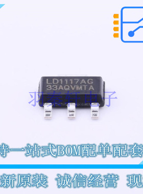 线性稳压器(LDO) LD1117AG-33-AA3-A-R SOT-223-4 UTC 全新原装正