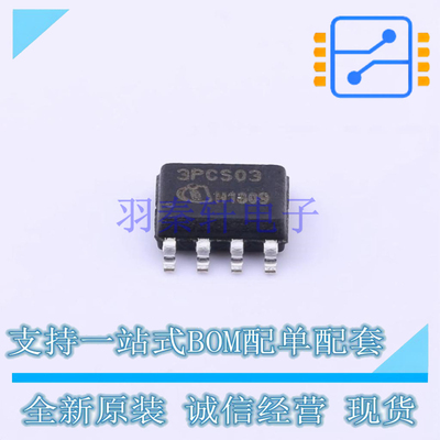AC-DC控制器和稳压器 ICE3PCS03GXUMA1 SOP-8 全新原装正品
