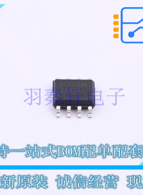 EEPROM FT93C66A-USR-T SOP-8 FMD 全新原装正品