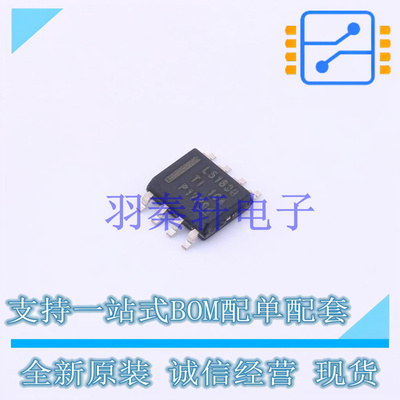 DC-DC电源芯片 LM5163QDDARQ1 SO-8 TI 全新原装进口