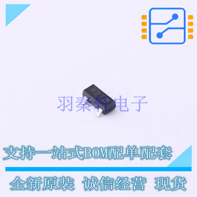 稳压二极管 BZX84-C3V3,235 SOT-23 Nexperia 全新原装正品