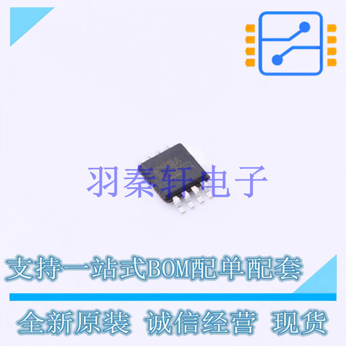 精密运放 ADA4528-1ARMZ MSOP-8 ADI 全新原装正品