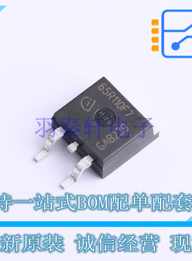 场效应管(MOSFET) IPB65R110CFD7ATMA1 TO-263-3 全新原装正品