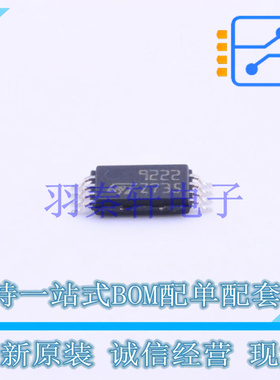 运算放大器 TS9222IPT TSSOP-8 ST 全新原装进口
