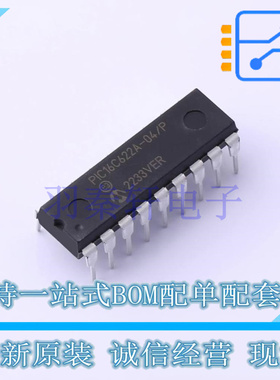 单片机(MCU/MPU/SOC) PIC16C622A-04/P PDIP-18 全新原装正品