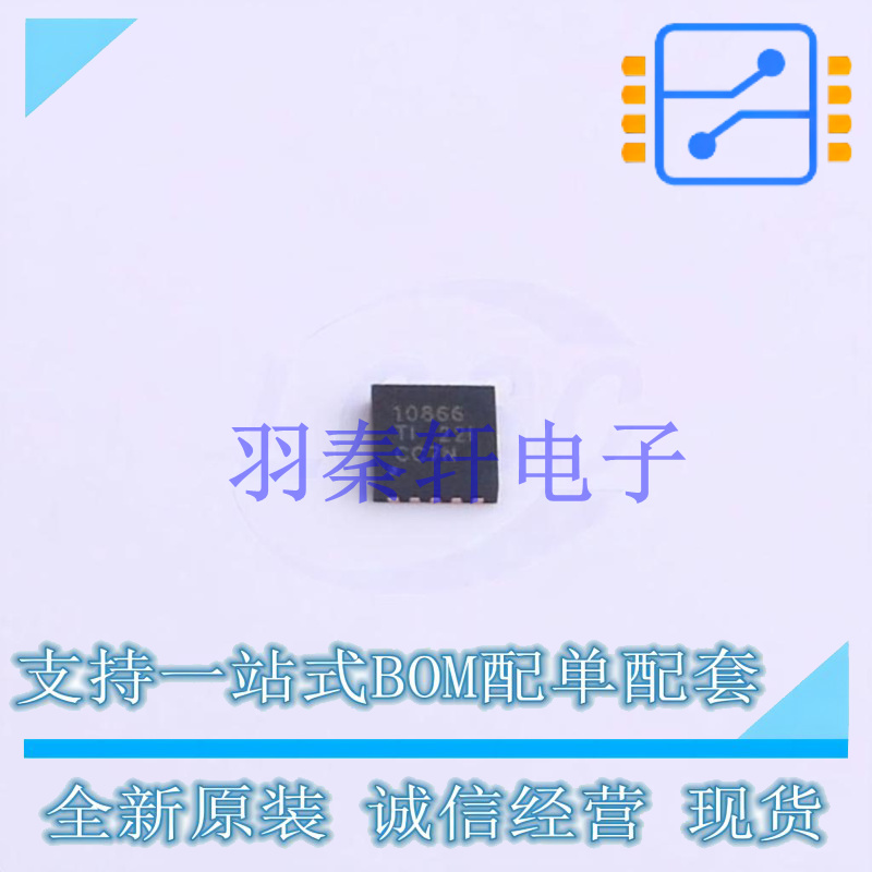 电机驱动芯片 DRV10866DSCR DFN-10-EP(3x3) TI 全新原装进口