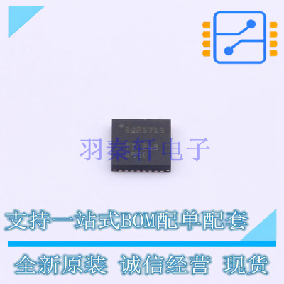 电池管理 BQ25713RSNR QFN-32 TI 全新原装正品