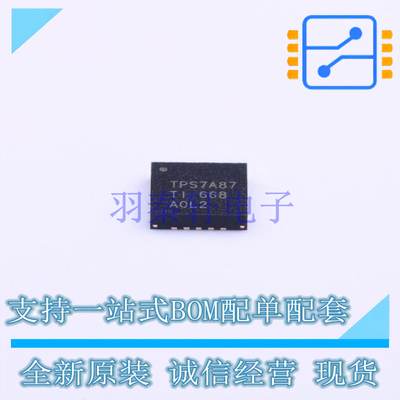 线性稳压器(LDO) TPS7A8701RTJT QFN-20 TI 全新原装正品