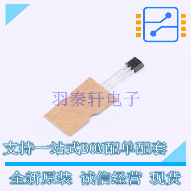 霍尔传感器 DRV5023AJQLPGM TO-92 TI 全新原装正品