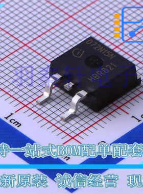 IPB072N15N3G TO-263-3 晶体管 MOSFET N沟道 100A 150V 5.8mohm