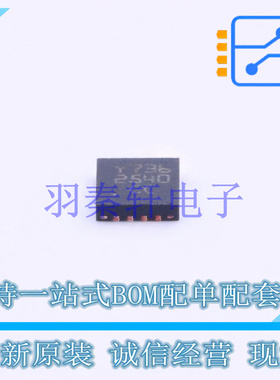 功率电子开关 STCC2540IQTR VFQFPN-16(2.9x2.9) ST 全新原装进口