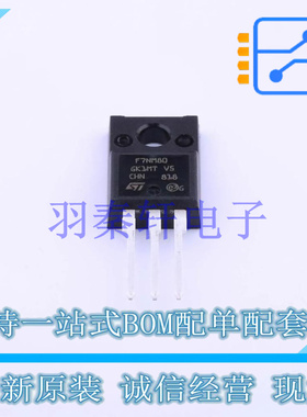 场效应管(MOSFET) STF7NM80 TO-220FPAB-3 ST 全新原装进口