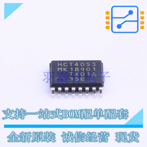 模拟开关/多路复用器 74HCT4053PW118 TSSOP-16 Nexperia 全新原