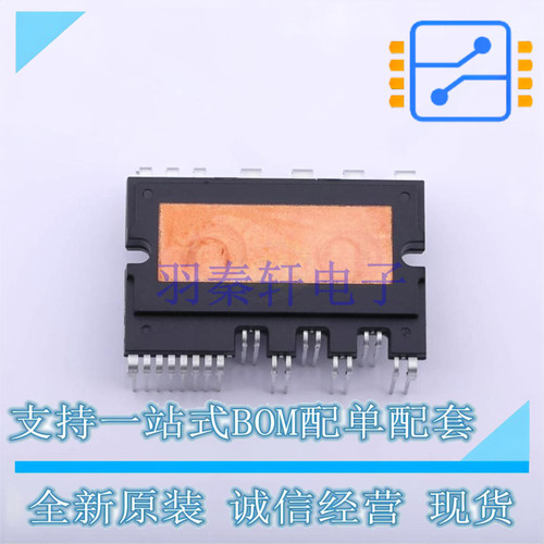 智能功率模块(IPM) FSBB30CH60C SPM-EC-027 ON 全新进口