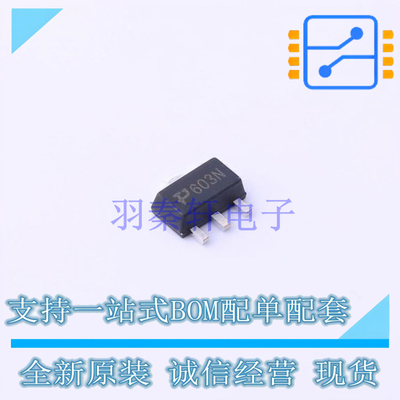 场效应管(MOSFET) TPM603NT3 SOT-89-3 TECH PUBLIC 全新原装正品