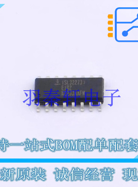 其他接口 ISL32273EIBZ-T SOIC-16 全新原装进口