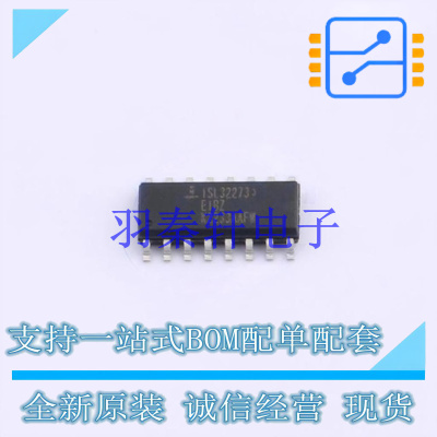 其他接口 ISL32273EIBZ-T SOIC-16 全新原装进口