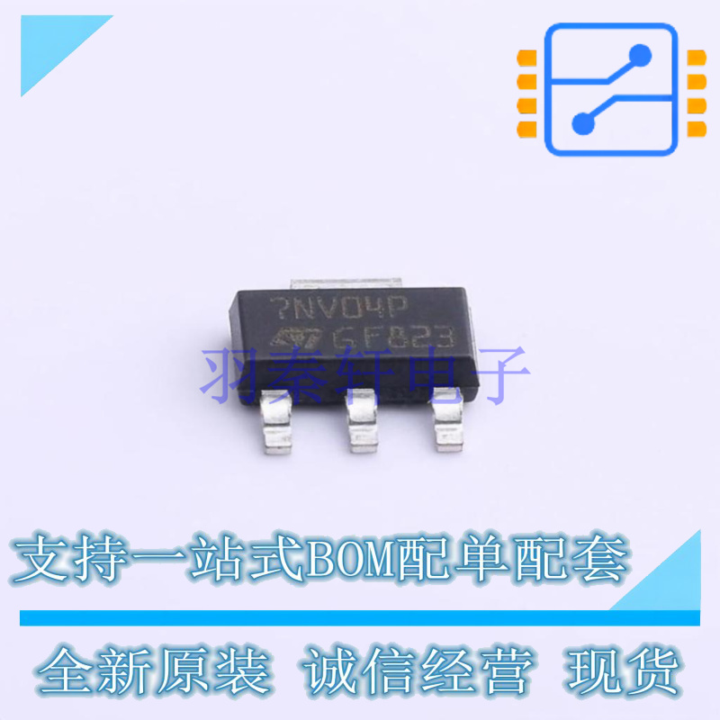 栅极驱动IC VNN7NV04PTR-E SOT-223-4 ST 全新原装正品